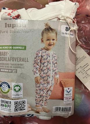 Мужчина lupilu