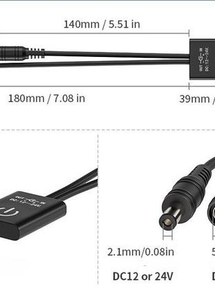 Выключатель ик инфракрасный 12- 24в для управления led ленты