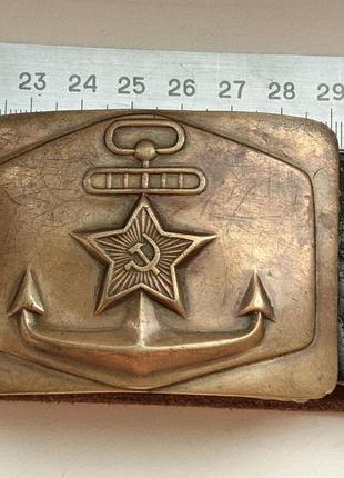 Ремень, с пряжкой , вмс ссср