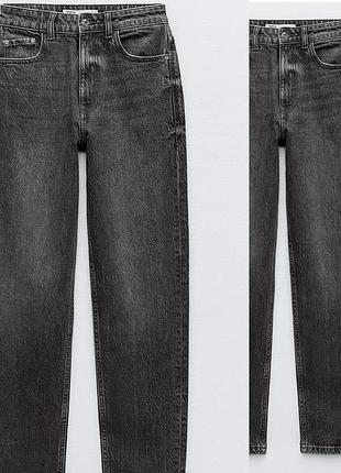 Zara 32 в наявності