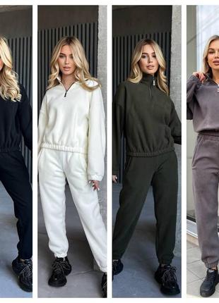 Костюм з двостороннього флісу