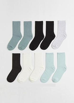 H&m набор носков 10 шт