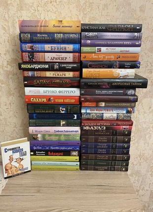 Книги по 150 грн