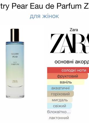 Парфуми zara femme, 90 ml перейти > 80 ml2 фото