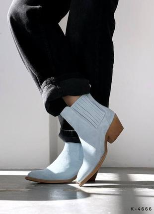 Трендовые ковбойки, ботинки, голубой, натуральная замша, деми/ зима