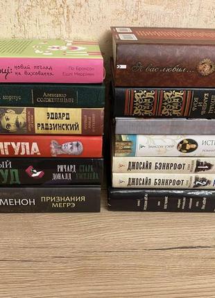 Книги по 200 грн