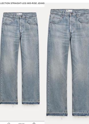Zara 40