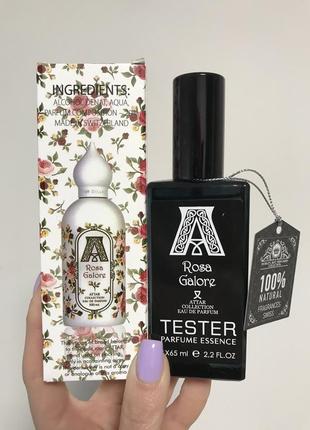 Тестер attar rosa galore 65 мл швейцарія