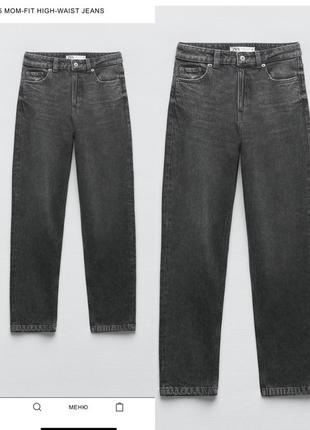 Zara 34