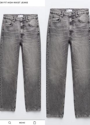 Zara 34