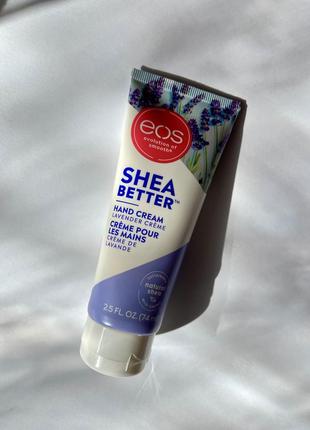 Eos shea better hand cream lavender - крем для рук с экстрактом лаванды