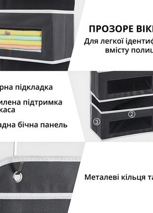 Подвесной органайзер для вещей с установкой на двери, 5 вместительных отделений