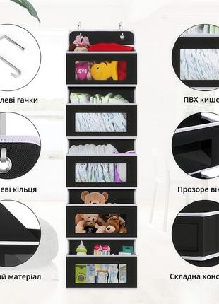 Подвесной органайзер для вещей с установкой на двери, 5 вместительных отделений