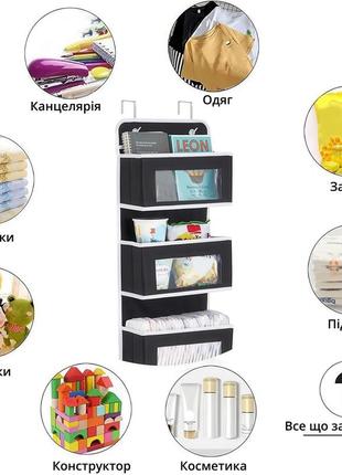 Подвесной органайзер для вещей с установкой на двери, 5 вместительных отделений