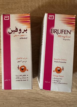 Brufen сироп 100mg/5ml