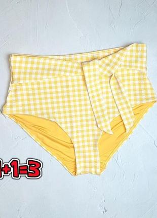 🎁1+1=3 стильный желтый низ купальника высокая посадка f&f, размер 46 - 48