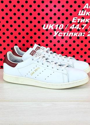 Кросівки adidas