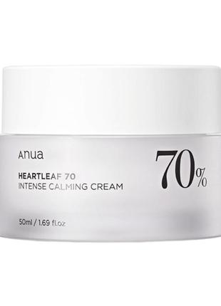 Заспокійливий крем для обличчя anua heartleaf 70% intense calming cream 50ml