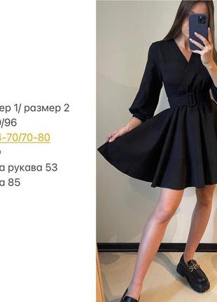 Женское платье короткое с поясом7 фото