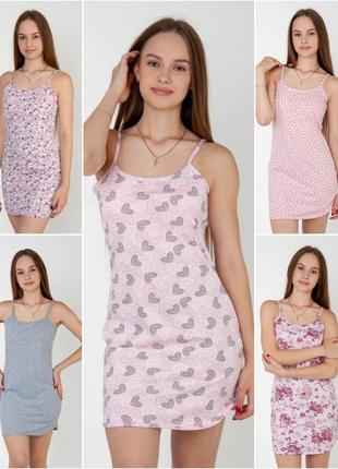 Легкая хлопковая женская ночная рубашка на тонких бретелях, ночная ножка для женщин короткая бретельках, комбинация женская