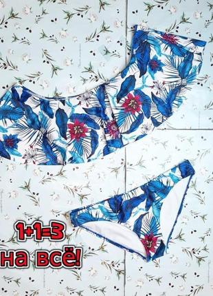 🎁1+1=3 шикарный раздельный купальник в принт, размер 46 - 48