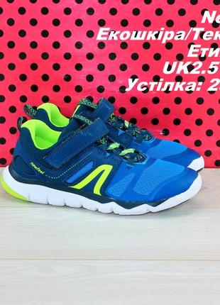 Кроссовки newfeel