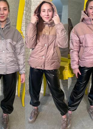 Подростковая деми куртка для девочки