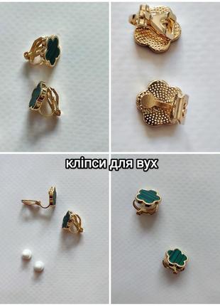 Van cleef серьги клипсы ван клиф золотые зеленые фотосессии каффы обманки бутафорские каффы каффа клевера