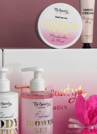 Рожевий подарунковий бокс top beauty