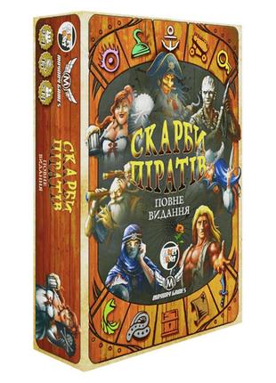 Настольная игра "сокровища пиратов" sbpr01ua карточная