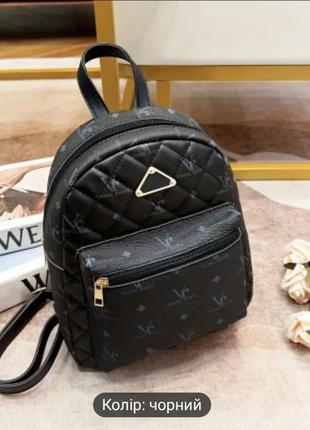 Стильный черный рюбзачок