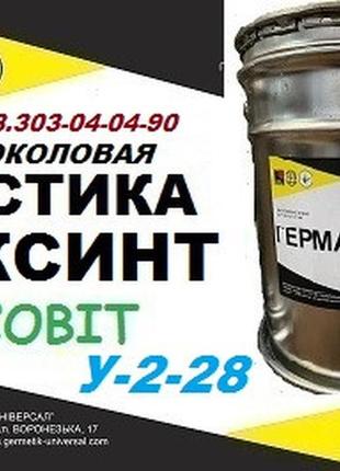 Cиликоновый герметик у-2-28 нт виксинт ту 38.303-04-04-90