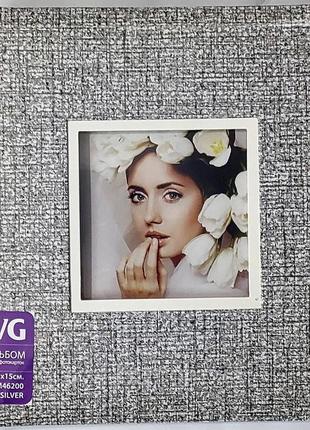 Фотоальбом на 200 фото