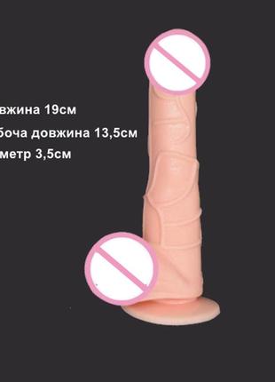 Фалоімітатор на присосці, супер реалістичний силіконовий фалос, дилдо пеніс з силікону 19 см