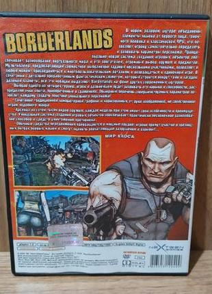Диск для xbox 360 borderlands2 фото