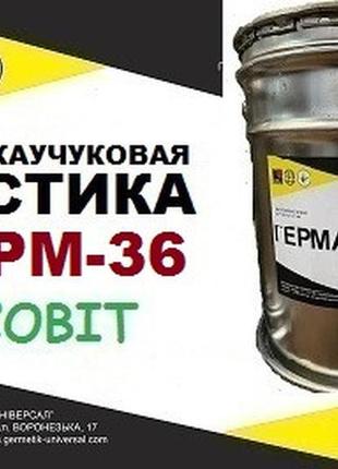 Фасадний герметик для бетону відро 10,0 кг для зовнішніх робіт герм-36 ecobit бутилова дсту б.в.2.7-79-98