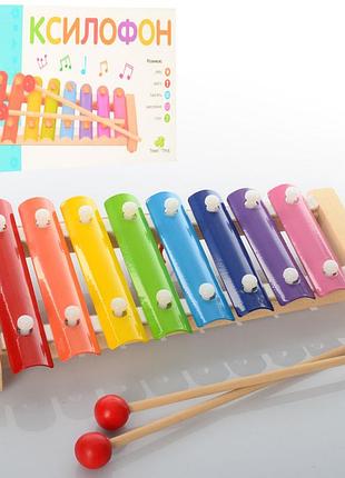 Деревянная игрушка ксилофон md 0713, 8 тонов
