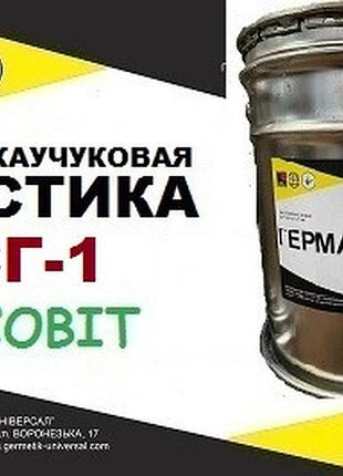 Мастика сг-1 ecobit бутилове відро 50,0 кг дсту б.в.2.7-79-98