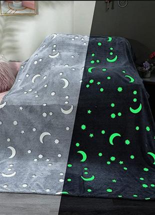 Дитячий плюшевий плед покривало що світиться в темряві 150*100см