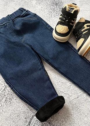 Джинсы детские на флисе утепленные на мальчика