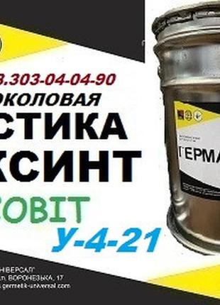 Силіконовий герметик у-4-21 віксинг упаковка 5,43 кг ту 38.303-04-04-90