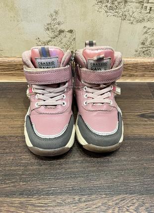 Ботинки мида