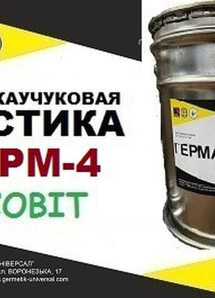 Мастика герметизирующая отверждающаяся герм-4 ecobit ведро 10,0 кг бутиловая дсту б.в.2.7-79-98
