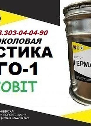 Силиконовый герметик, катализатор вго-1 ту 38.303-04-04-90