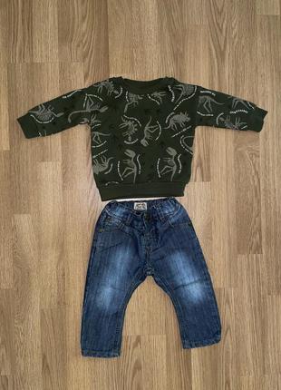 Костюм світшот + джинси