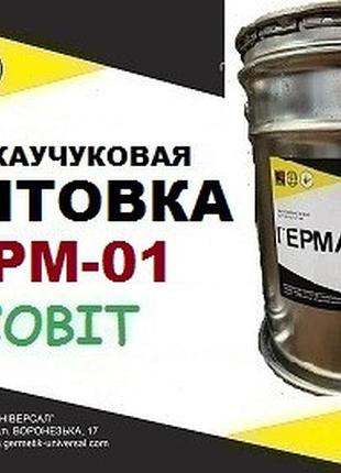 Ґрунтовка адгезійна бутилова герм-01 ecobit відро 20,0 літрів дсту б.в.2.7-79-98