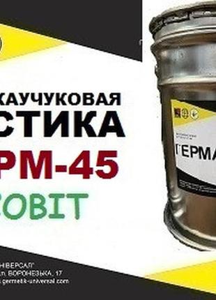 Мастика герметик для міжпанельних швів герм-45 ecobit відро 5,0 кг дсту б.в.2.7-79-98