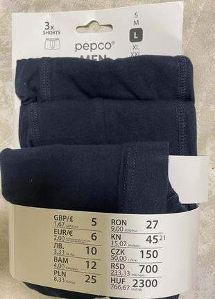 Новий набір боксерок рерсо