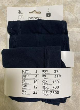 Новий набір боксерок рерсо