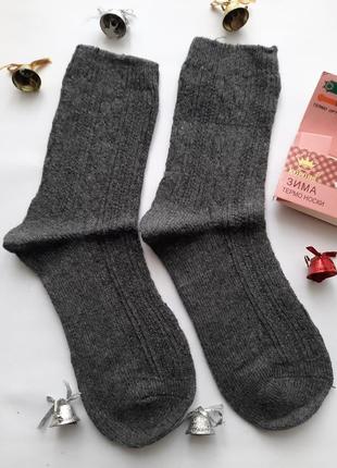 Носки женские из верблюжьей шерсти в косичке разные цвета премиум качество